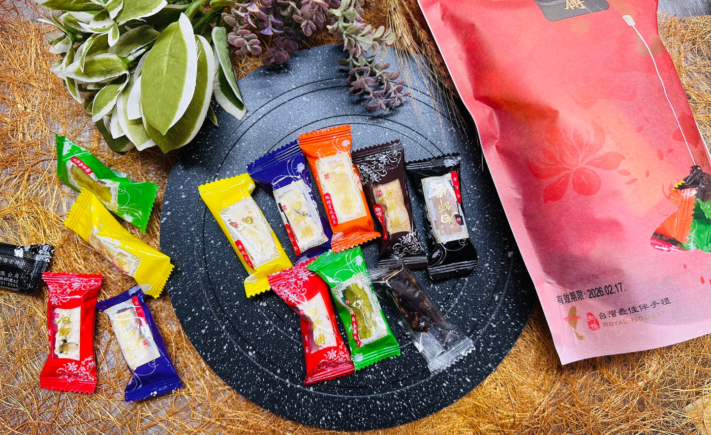 【白師傅】御糖 綜合牛軋糖