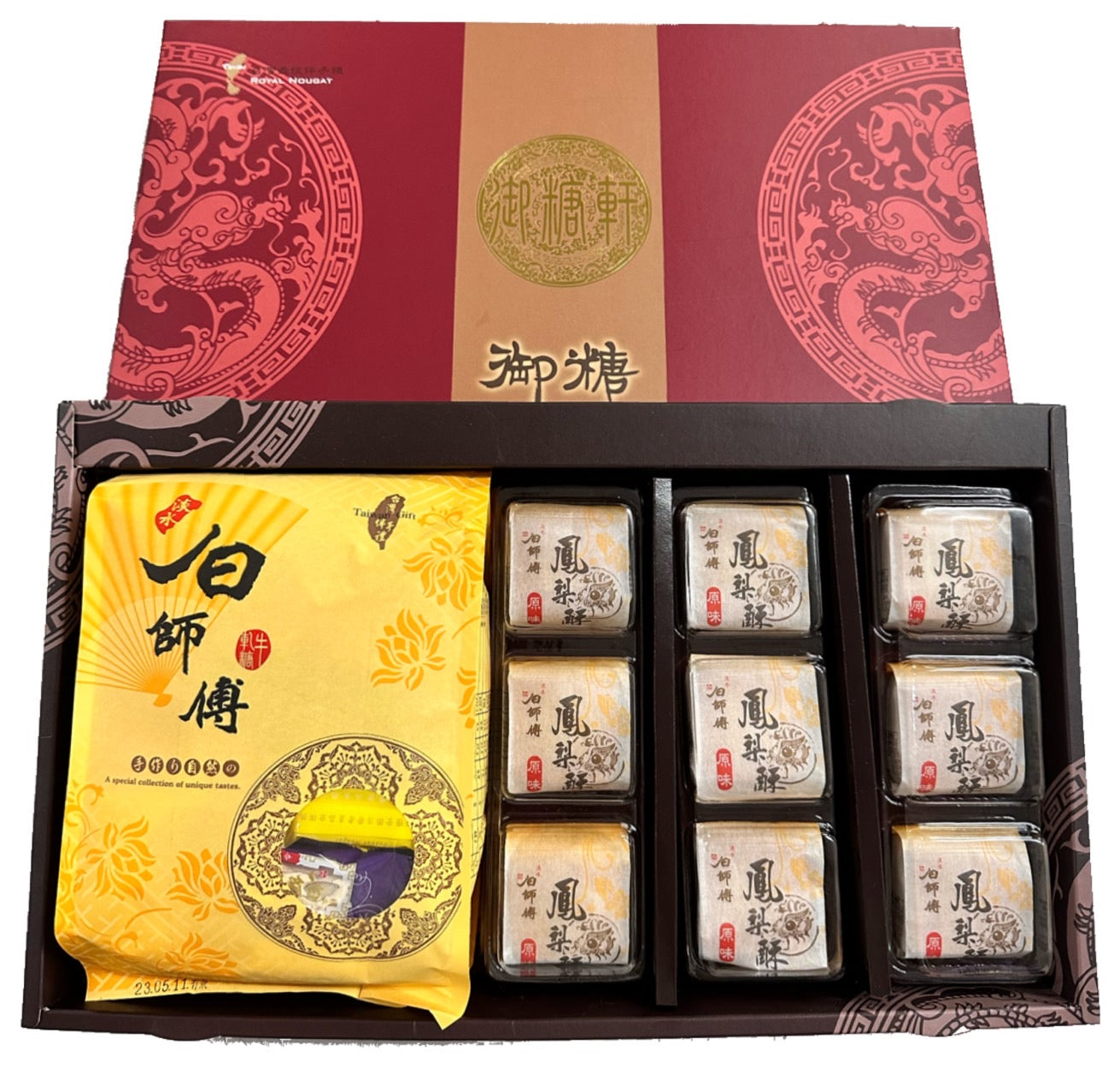 【白師傅】旺來雙繽禮盒