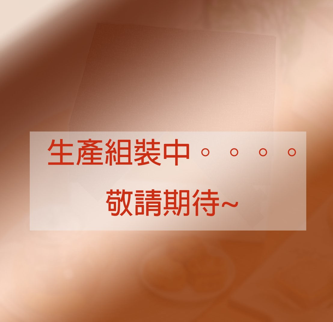 新品預購中秋禮盒